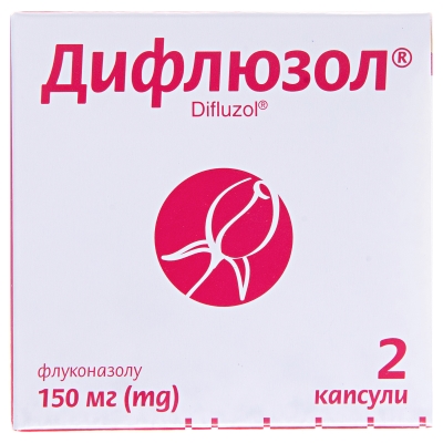 ДИФЛЮЗОЛ® капсули по 150 мг, по 2 капсули у блістері, 1 блістеру в пачці